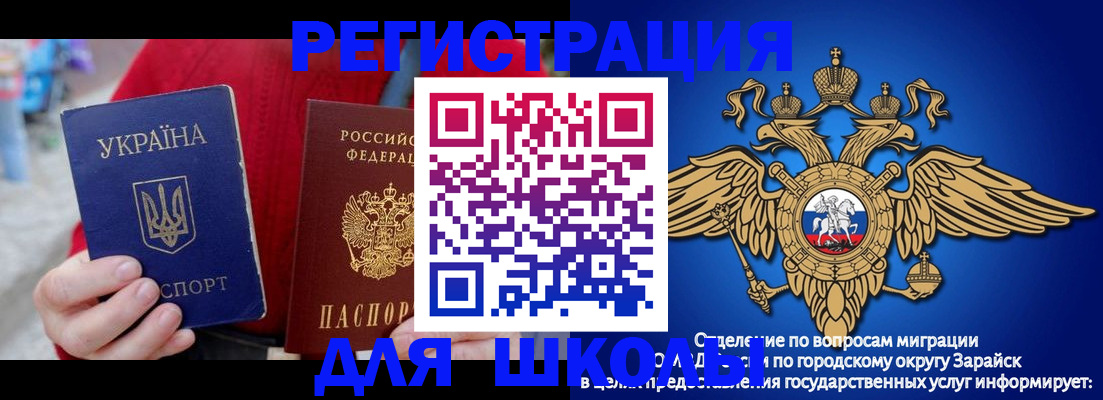 найти адрес прописки в Ельце